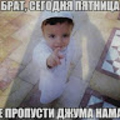 swagga