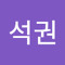 홍석권