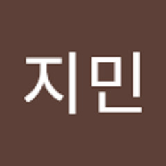 최지민