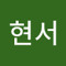 Hyun_seo