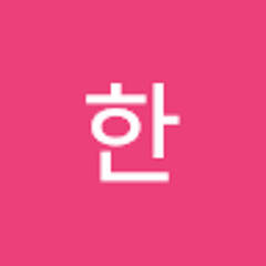 하니세여니