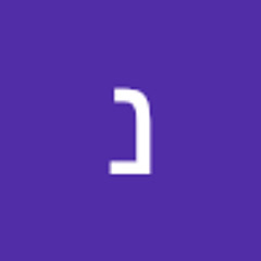 ניצן אורגד
