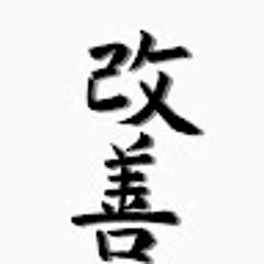 The Kaizen