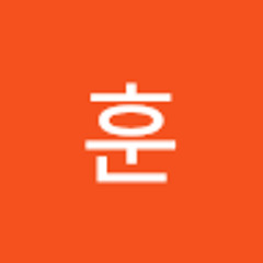 강훈
