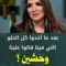 رضاك يارب