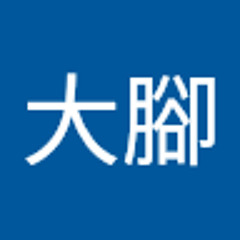 Ise Daiki - Ressha Sentai Toqger Theme Song