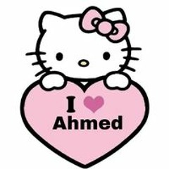 بيبو بيبو