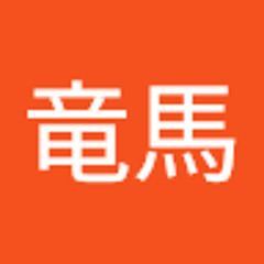 渡部竜馬