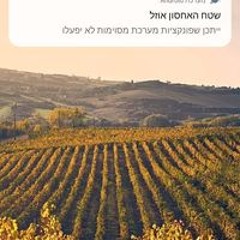 עבדאללה אבו סהילה