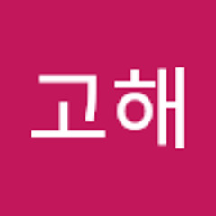 성사고해