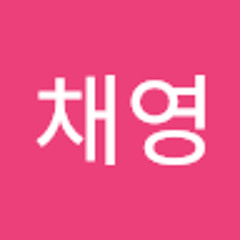 문채영