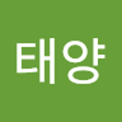 임태양