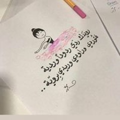 Rawda Youssif
