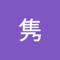 张隽