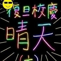 盧遠棠