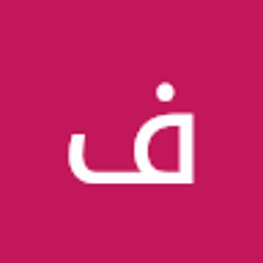 فاطمه بلوچ زاده