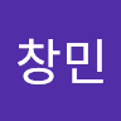 이창민