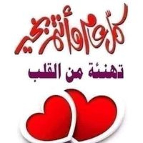 اميرةمحمود عياد’s avatar