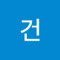 송건