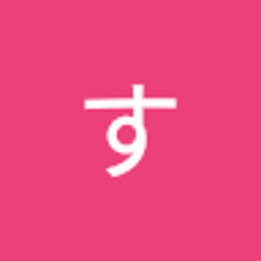 こーすけすずき