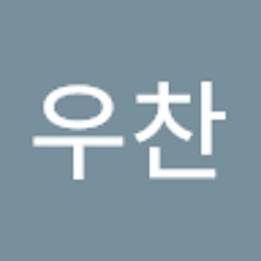 이우찬