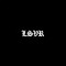 LOSVER