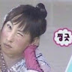 최연재