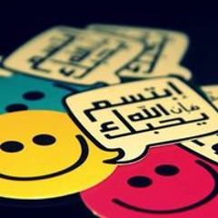 Copy of القرآن الكريم بصوت الشيخ هشام الهراز