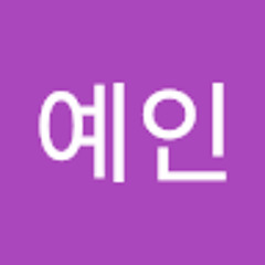 이예인