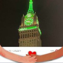 Safa Adel