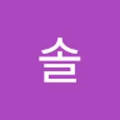 이솔