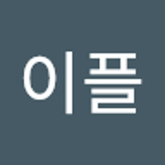 메이플