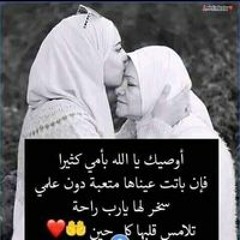 soad mohsen
