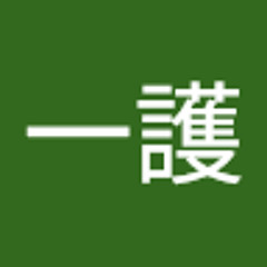 櫻井一護