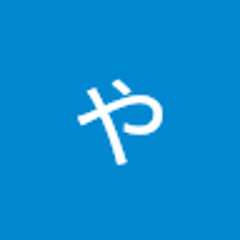 はーや