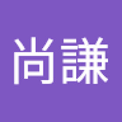 吳尚謙