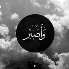 Abo Abdallah