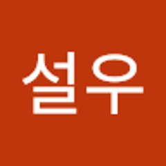 홍설우
