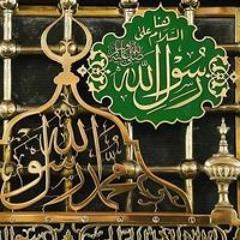 ندي محمد
