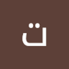 توفيق الجرداوي