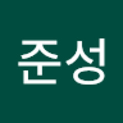 강준성