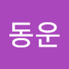 구동운