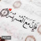 Menna Maher