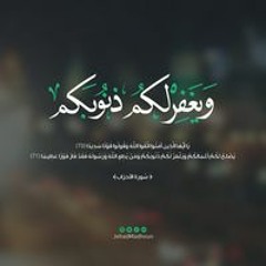 أبہ ألمہقہدأد ألشہأمہيہ