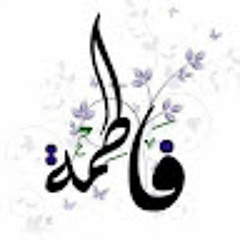Fatimah qh