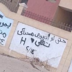 كارما اسلام