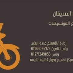 يارب سترك