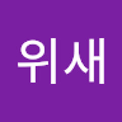 키위새
