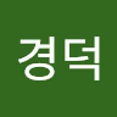 박경덕