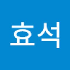 김효석